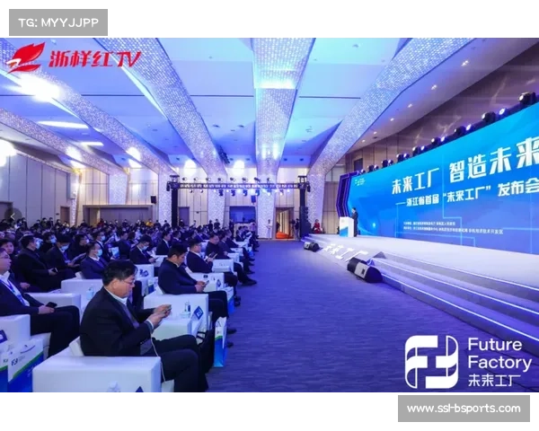 赛前新闻发布会流程数字化,提升媒体服务效率