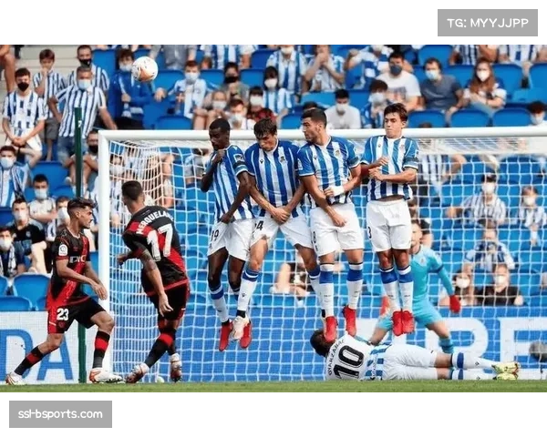 皇家社会2-0完胜塞尔塔，稳坐积分榜第四